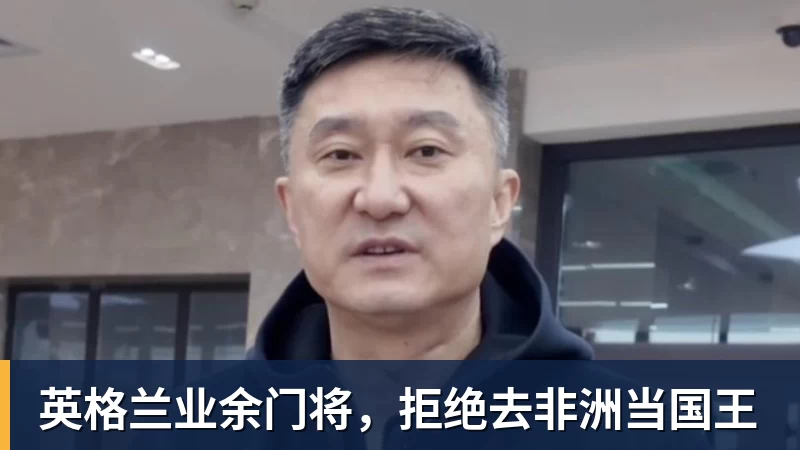 2026美网开赛|郑钦文资格赛启程 14位中国选手出征!爱奇艺体育全程直播 - 万搏-万搏wanbo(中国)