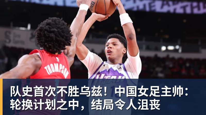 葡萄牙惊险晋级,C罗一番话反而把自己推上风口浪尖 - 万搏-万搏wanbo(中国)