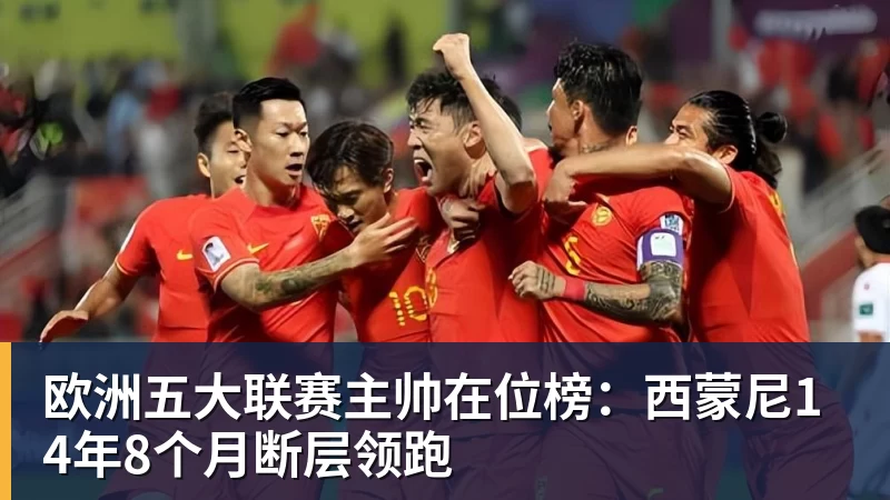 齐达内重塑姆巴佩：时隔2年 回归左边锋！法国三叉戟出炉 - 万搏-万搏wanbo(中国)