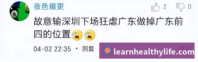 迪丽热巴为《功夫女足》增重8公斤！从0开始学足球 - 万搏-万搏wanbo(中国)