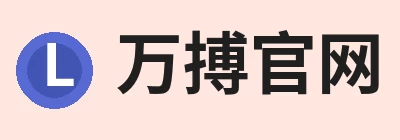 万搏官网，聚焦万搏官网、万搏官网与相关服务 logo